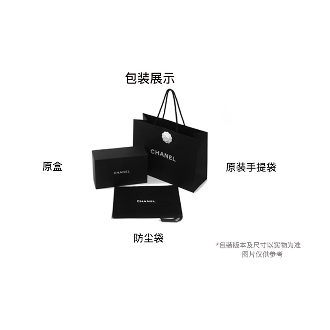 Chanel mini shopping bag, glossy old calfskin and gold metal